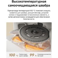 Робот-пылесос Dreame Robot Vacuum L50 Ultra AE White RLL51SE (евровилка, белый) - Превью изображения №15 — Интернет-магазин ПроЗаказ