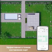 Газонокосилка-робот Dreame Roboticmower A1 Pro - Превью изображения №7 — Интернет-магазин ПроЗаказ