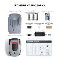 Газонокосилка-робот Dreame Roboticmower A1 Pro - Превью изображения №2 — Интернет-магазин ПроЗаказ