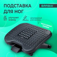 Brabix Ultra 2 533037