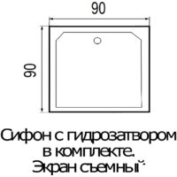 Душевой поддон River Wemor 90/38 S - Превью изображения №2 — Интернет-магазин ПроЗаказ