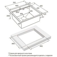 Кухонная мойка Paulmark Kroner-Pro 51 PM705151-GM - Превью изображения №4 — Интернет-магазин ПроЗаказ