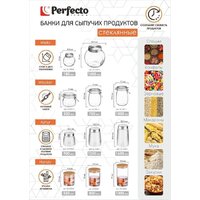 Емкость Perfecto Linea 34-100111 - Превью изображения №5 — Интернет-магазин ПроЗаказ