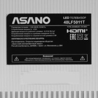 Телевизор ASANO 40LF5011T - Превью изображения №5 — Интернет-магазин ПроЗаказ