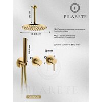 Душевая система  Filarete Roun FL1032 (матовое золото) - Превью изображения №3 — Интернет-магазин ПроЗаказ