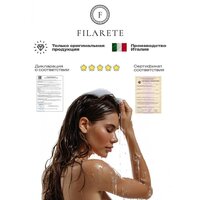 Душевая система  Filarete Roun FL1032 (матовое золото) - Превью изображения №7 — Интернет-магазин ПроЗаказ