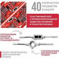 Сверло-метчик P.I.T. ASET09-0040 - Превью изображения №11 — Интернет-магазин ПроЗаказ
