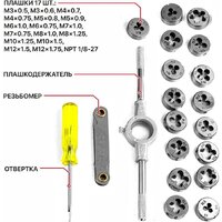 Сверло-метчик P.I.T. ASET09-0040 - Превью изображения №10 — Интернет-магазин ПроЗаказ