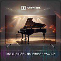 Телевизор Skyline 40LST6385 - Превью изображения №5 — Интернет-магазин ПроЗаказ