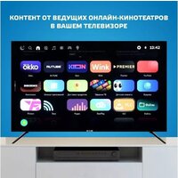 Телевизор Skyline 40LST6385 - Превью изображения №7 — Интернет-магазин ПроЗаказ