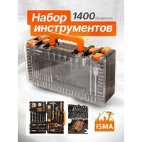 Универсальный набор инструментов ISMA 514002(49998) - Превью изображения №22 — Интернет-магазин ПроЗаказ