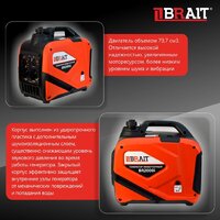 Бензиновый генератор Brait BR2000i - Превью изображения №14 — Интернет-магазин ПроЗаказ