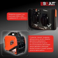 Бензиновый генератор Brait BR2000i - Превью изображения №15 — Интернет-магазин ПроЗаказ