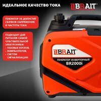 Бензиновый генератор Brait BR2000i - Превью изображения №20 — Интернет-магазин ПроЗаказ