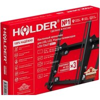 Кронштейн для телевизора Holder LCD-T2627 (черный) - Превью изображения №2 — Интернет-магазин ПроЗаказ