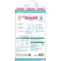 Подгузники Tanoshi M 5-9 кг (186 шт) - Превью изображения №3 — Интернет-магазин ПроЗаказ