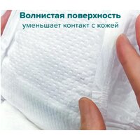 Подгузники Tanoshi M 5-9 кг (186 шт) - Превью изображения №7 — Интернет-магазин ПроЗаказ