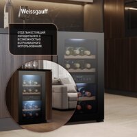 Винный шкаф Weissgauff WWC-16 DualZone Compressor - Превью изображения №11 — Интернет-магазин ПроЗаказ
