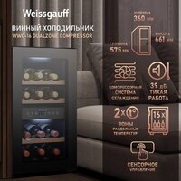 Винный шкаф Weissgauff WWC-16 DualZone Compressor - Превью изображения №3 — Интернет-магазин ПроЗаказ