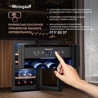 Винный шкаф Weissgauff WWC-16 DualZone Compressor - Превью изображения №7 — Интернет-магазин ПроЗаказ