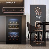 Винный шкаф Weissgauff WWC-16 DualZone Compressor - Превью изображения №12 — Интернет-магазин ПроЗаказ
