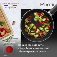 Сковорода Tefal Prima 04239124 - Превью изображения №3 — Интернет-магазин ПроЗаказ