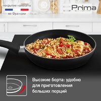 Сковорода Tefal Prima 04239124 - Превью изображения №6 — Интернет-магазин ПроЗаказ