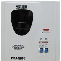 Стабилизатор напряжения Rucelf СТАБИК СТАР-5000 5000VA - Превью изображения №2 — Интернет-магазин ПроЗаказ