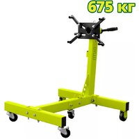 Dyllu DTEU1A50 675кг