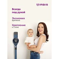 Пылесос IRBIS Hurricane IVH0222 - Превью изображения №8 — Интернет-магазин ПроЗаказ