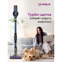 Пылесос IRBIS Hurricane IVH0222 - Превью изображения №4 — Интернет-магазин ПроЗаказ