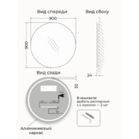  EMZE 90 LED.90.90.SW.4К (c подсветкой) - Превью изображения №7 — Интернет-магазин ПроЗаказ