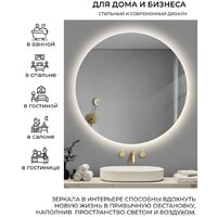  EMZE 90 LED.90.90.SW.4К (c подсветкой) - Превью изображения №6 — Интернет-магазин ПроЗаказ