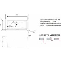 Кухонная мойка ZorG ZL R-230440 Bronze - Превью изображения №3 — Интернет-магазин ПроЗаказ