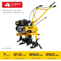 Мотоблок бензиновый Steher GT-330 L - Превью изображения №9 — Интернет-магазин ПроЗаказ