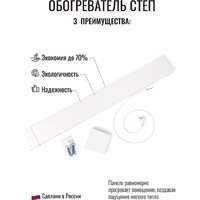 Инфракрасный обогреватель СТЕП ПН-200 - Превью изображения №3 — Интернет-магазин ПроЗаказ