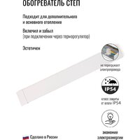 Инфракрасный обогреватель СТЕП ПН-200 - Превью изображения №2 — Интернет-магазин ПроЗаказ