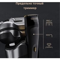 Электробритва Braun Series 9 Pro+ 9675cc - Превью изображения №6 — Интернет-магазин ПроЗаказ