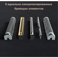 Электробритва Braun Series 9 Pro+ 9675cc - Превью изображения №3 — Интернет-магазин ПроЗаказ