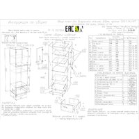 Шкаф-пенал Артём-Мебель 600мм СН-114.147 (ДСП бетон спаркс лайт/бетон спаркс) - Превью изображения №6 — Интернет-магазин ПроЗаказ