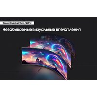 Игровой монитор Samsung Odyssey Neo G9 LS57CG952NIXCI - Превью изображения №7 — Интернет-магазин ПроЗаказ