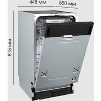 Встраиваемая посудомоечная машина Zigmund & Shtain DW 311.4 - Превью изображения №12 — Интернет-магазин ПроЗаказ