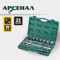 Универсальный набор инструментов Арсенал 8144640 (21 предмет) - Превью изображения №4 — Интернет-магазин ПроЗаказ