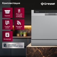 Настольная посудомоечная машина Gressel UPM501 - Превью изображения №4 — Интернет-магазин ПроЗаказ