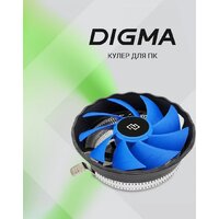 Кулер для процессора Digma D-CPC95-PWM2 - Превью изображения №13 — Интернет-магазин ПроЗаказ