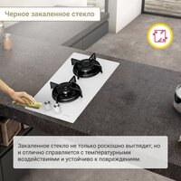 Варочная панель Simfer H30N20W470 - Превью изображения №5 — Интернет-магазин ПроЗаказ