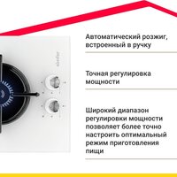 Варочная панель Simfer H30N20W470 - Превью изображения №3 — Интернет-магазин ПроЗаказ