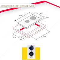 Варочная панель Simfer H30N20W470 - Превью изображения №7 — Интернет-магазин ПроЗаказ