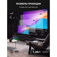 Проектор CACTUS CS-PRE.01B.WUXGA-A - Превью изображения №14 — Интернет-магазин ПроЗаказ