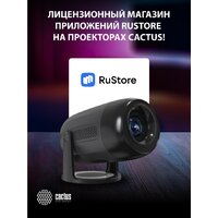 Проектор CACTUS CS-PRE.01B.WUXGA-A - Превью изображения №11 — Интернет-магазин ПроЗаказ